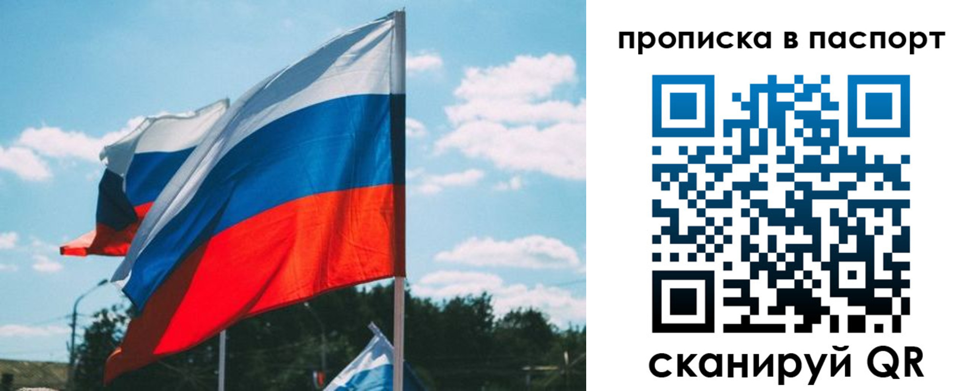 найти адрес прописки в Бодайбо