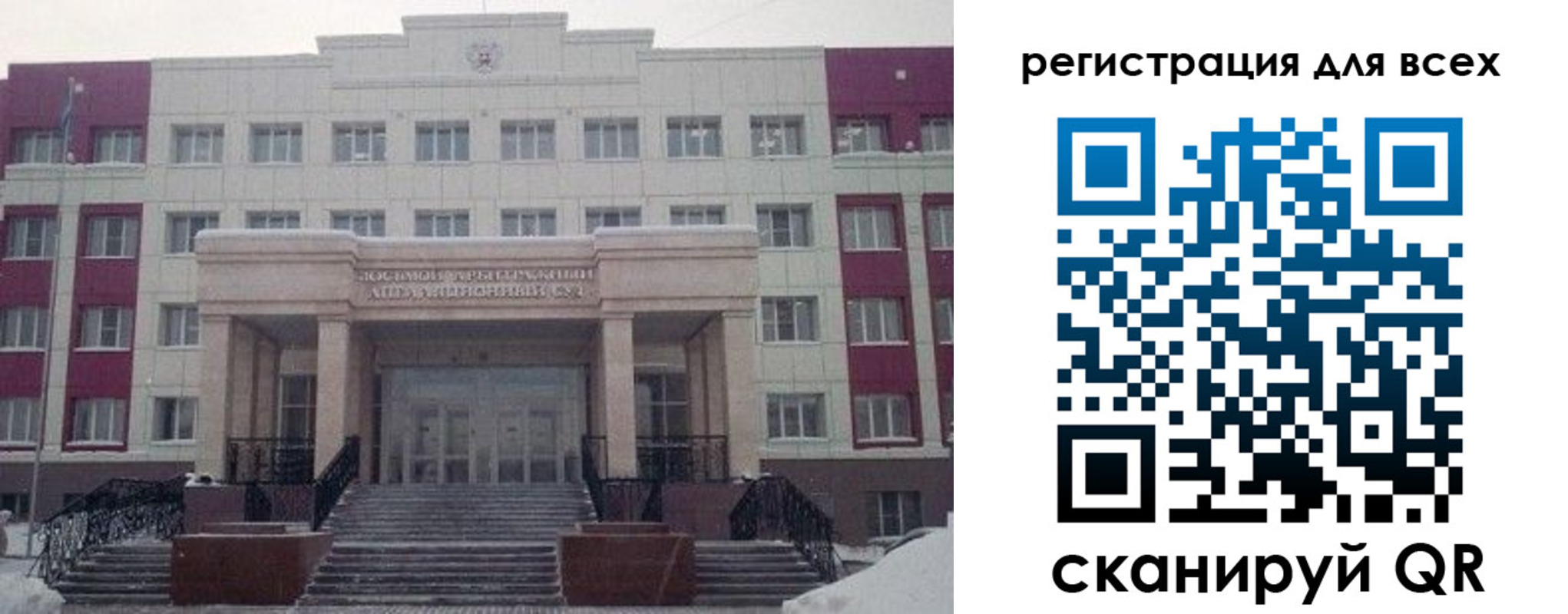 прописка регистрация в Бодайбо